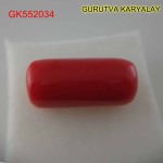 Ratti-12.07(10.90ct) Red Coral Lal Moonga 